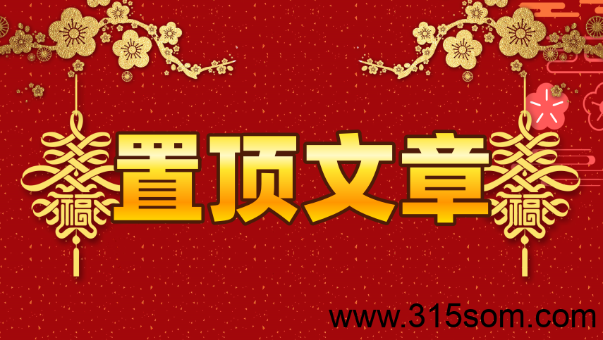 图片-首码项目网