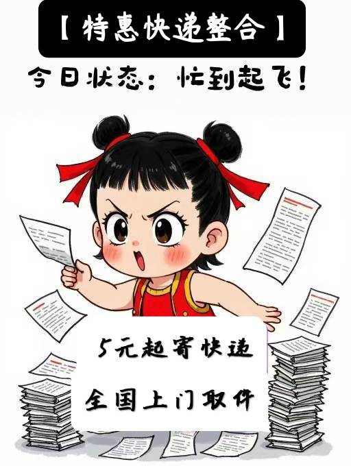 熊出没的头像-首码项目网