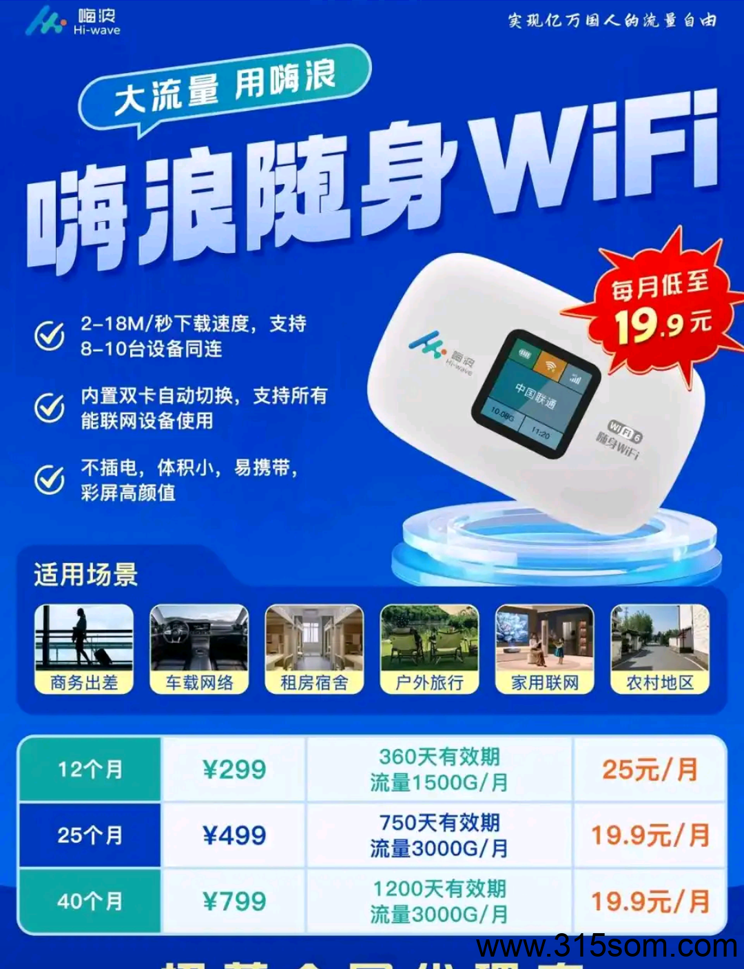 微zyhcf1234的头像-首码项目网