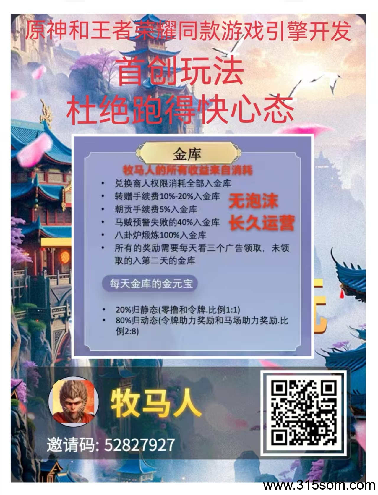 20250521223747651-1