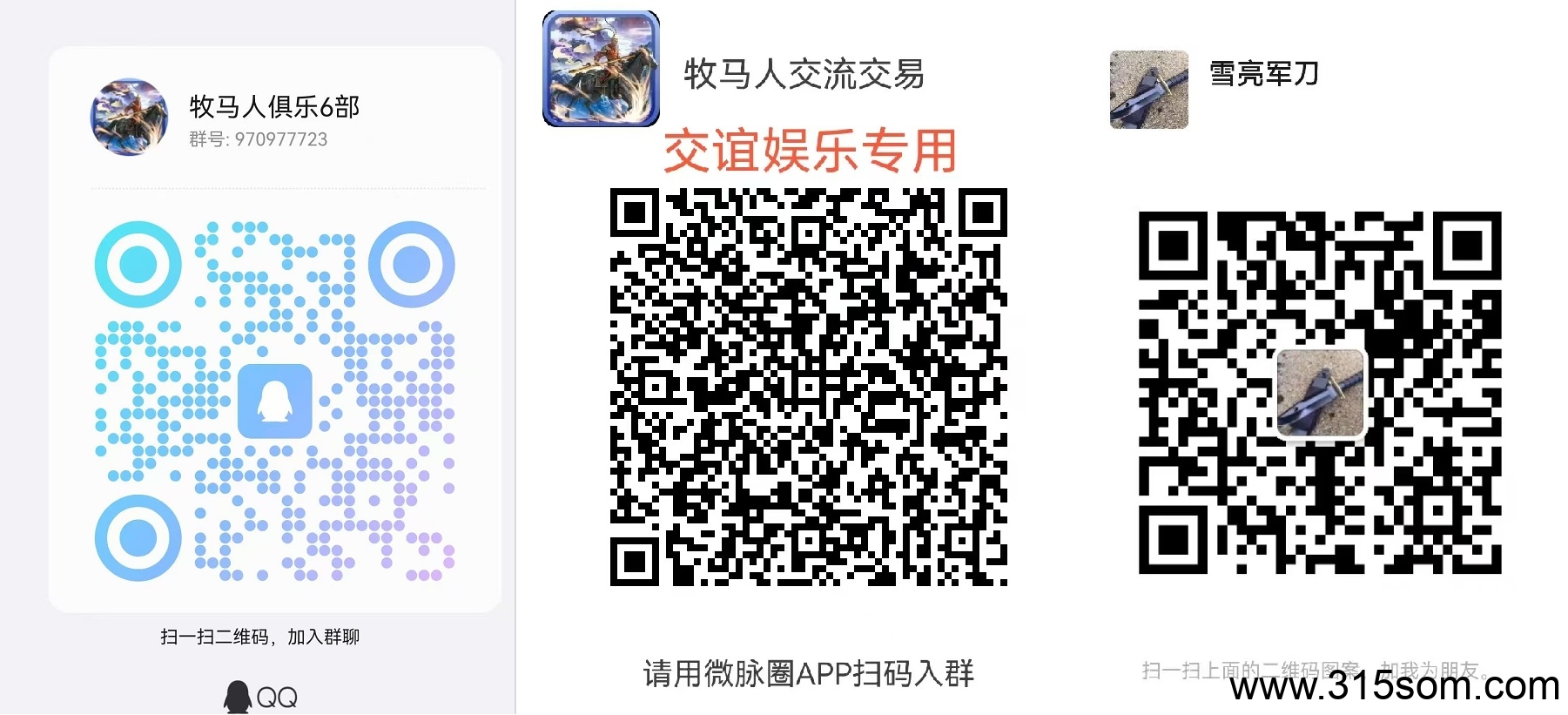 20250521223759601-5