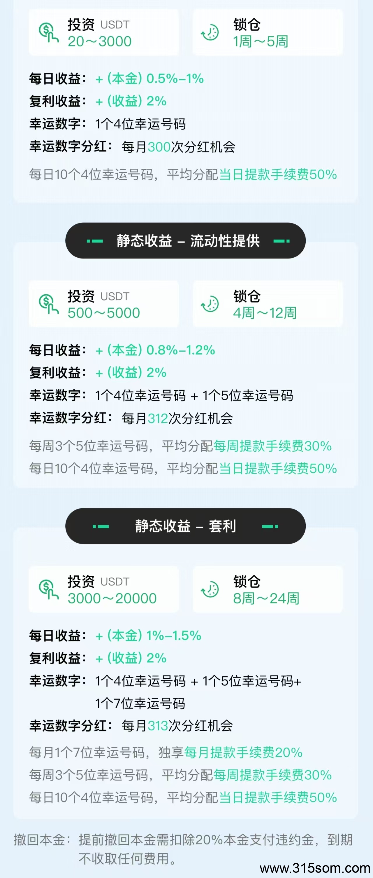 20250524111103745-3