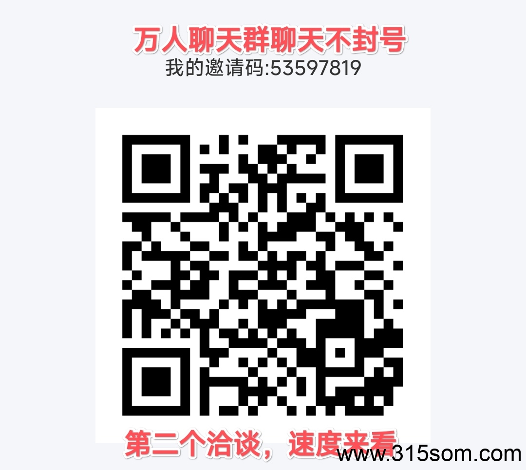 下级每个月返点全返的头像-首码项目网