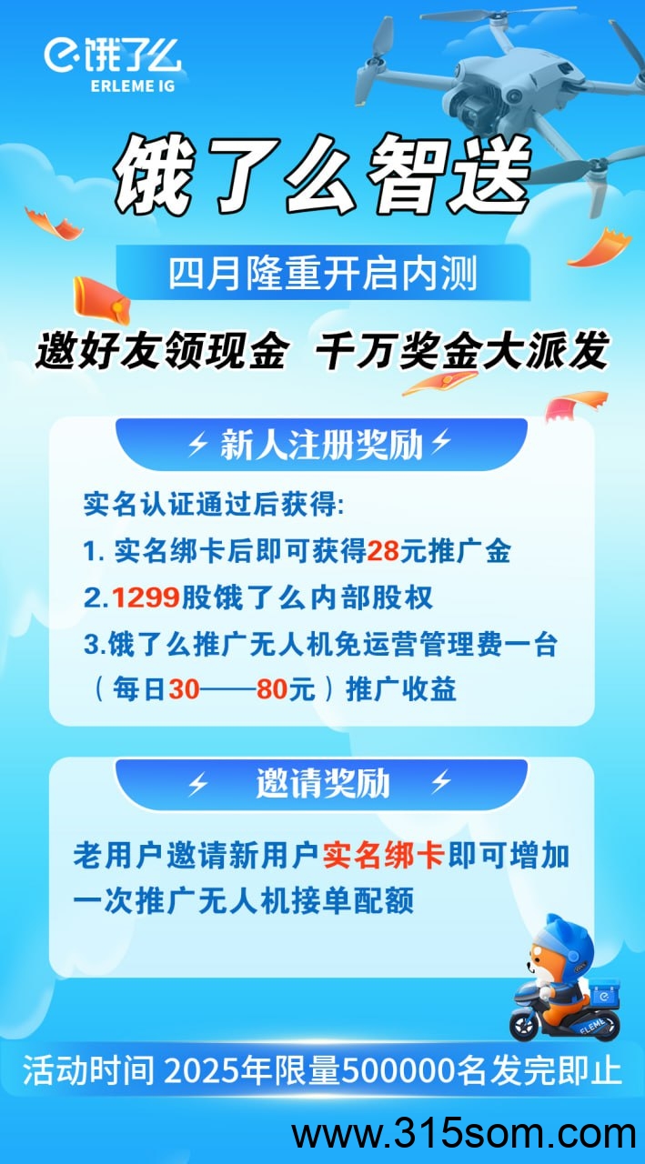 20250524170609707-2