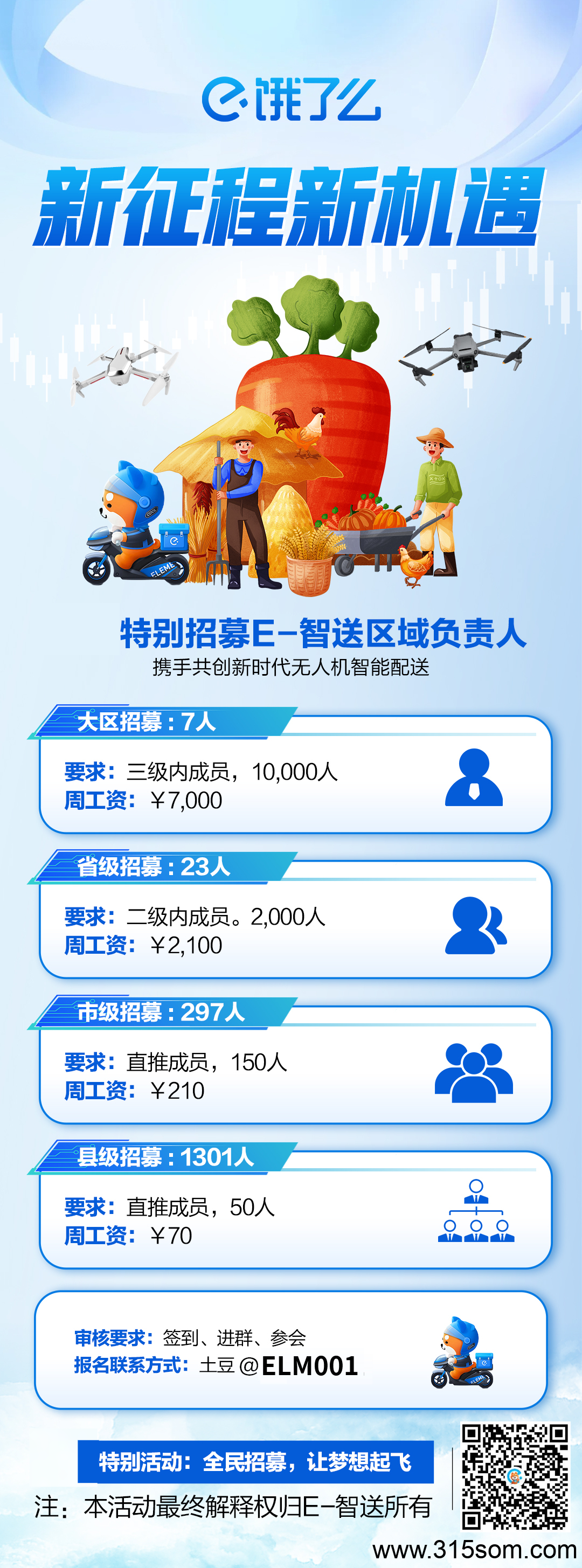 20250524170618766-4
