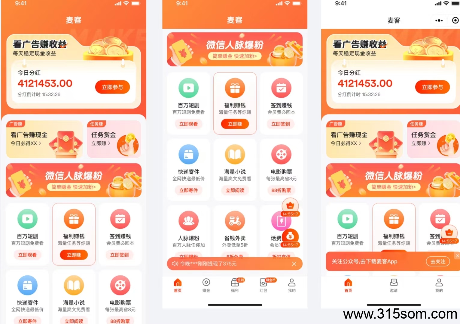 20250525200541921-mmexport1747568700784