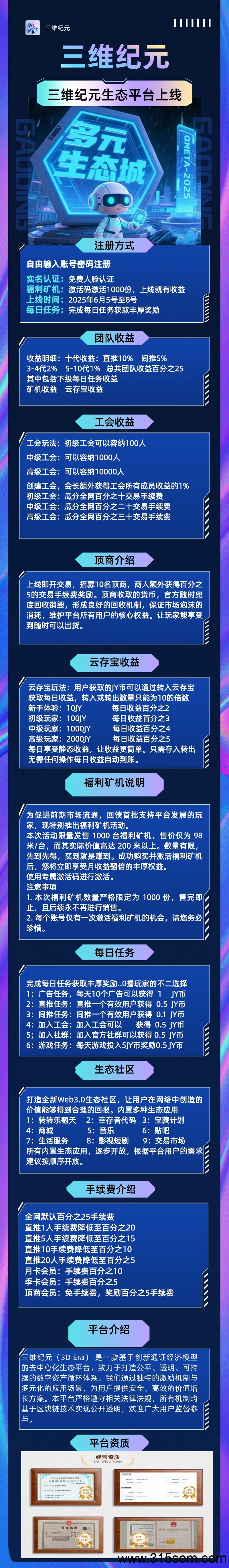 20250530131633729-44