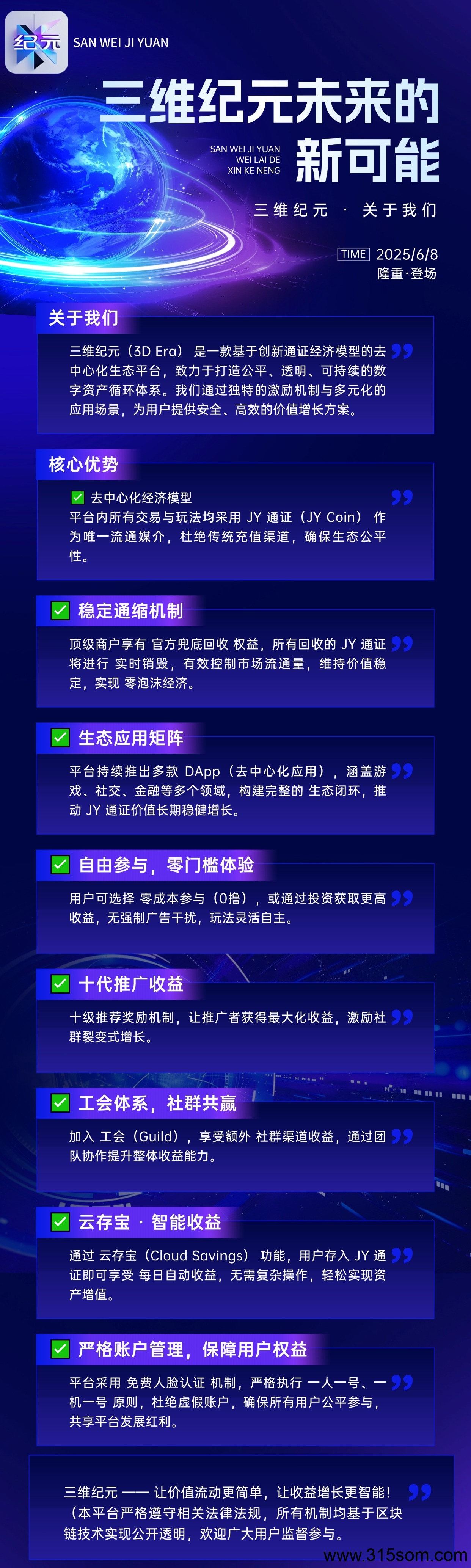 20250530131639728-55