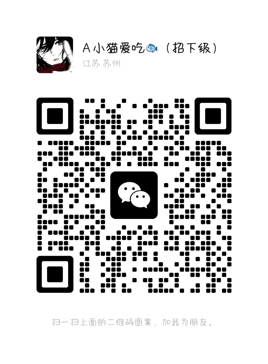 20250601135124986-mmqrcode1748590672448