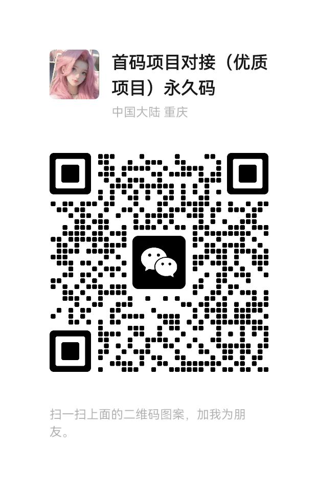 20250603170841238-mmexport1745829193111
