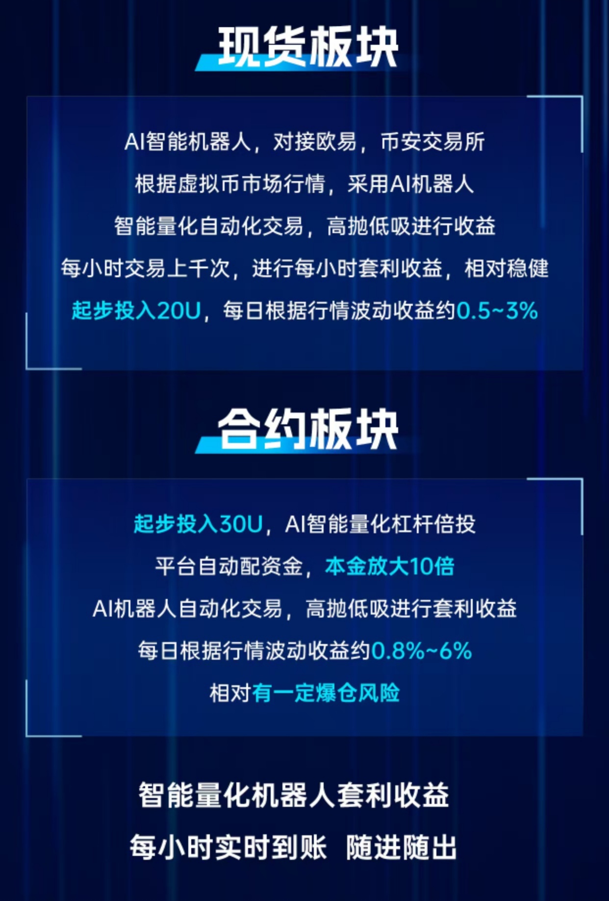 20250607111035870-12