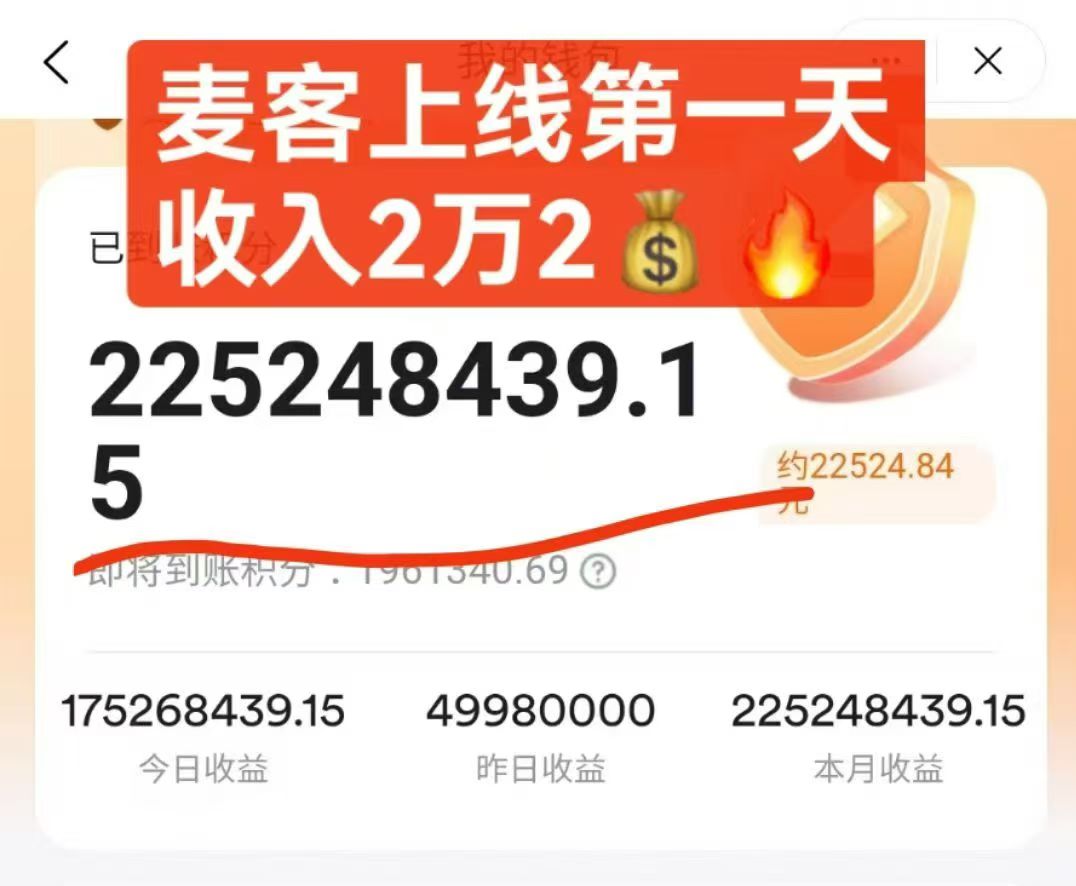 20250607200304462-mmexport1749188313273