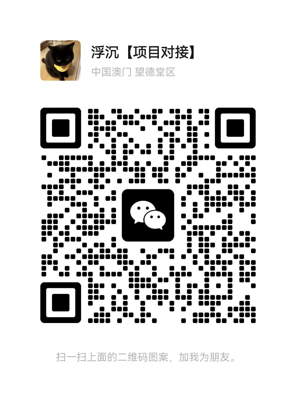 20250608141020279-8