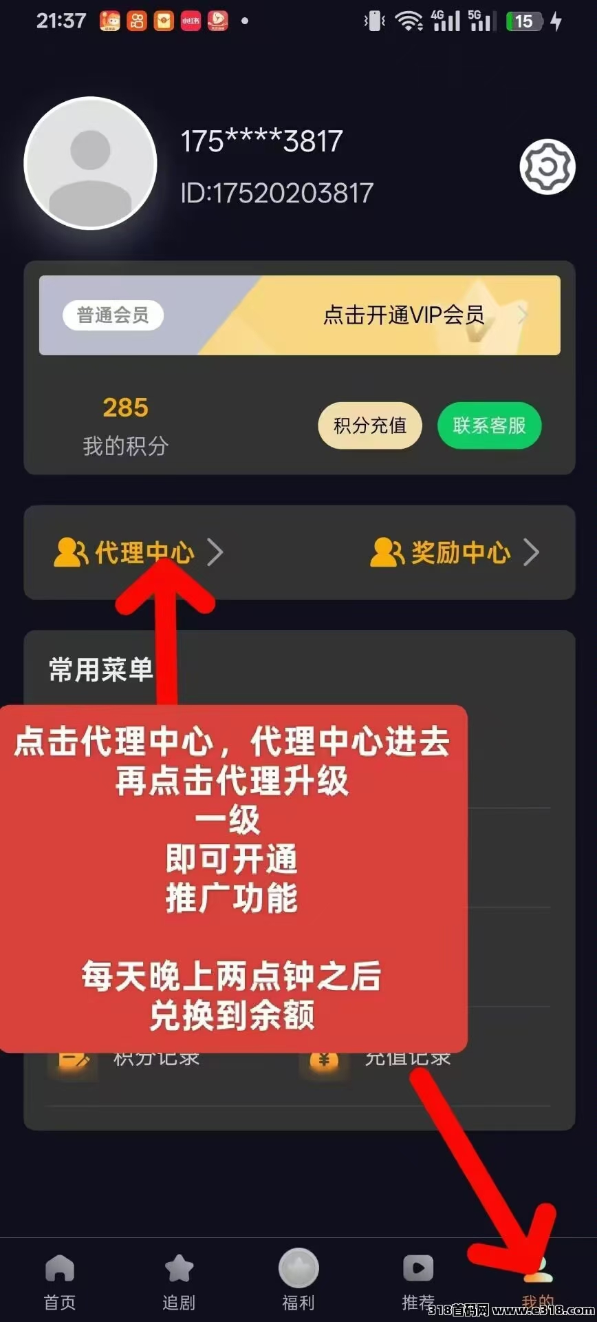 20250611001618429-mmexport1749571823262