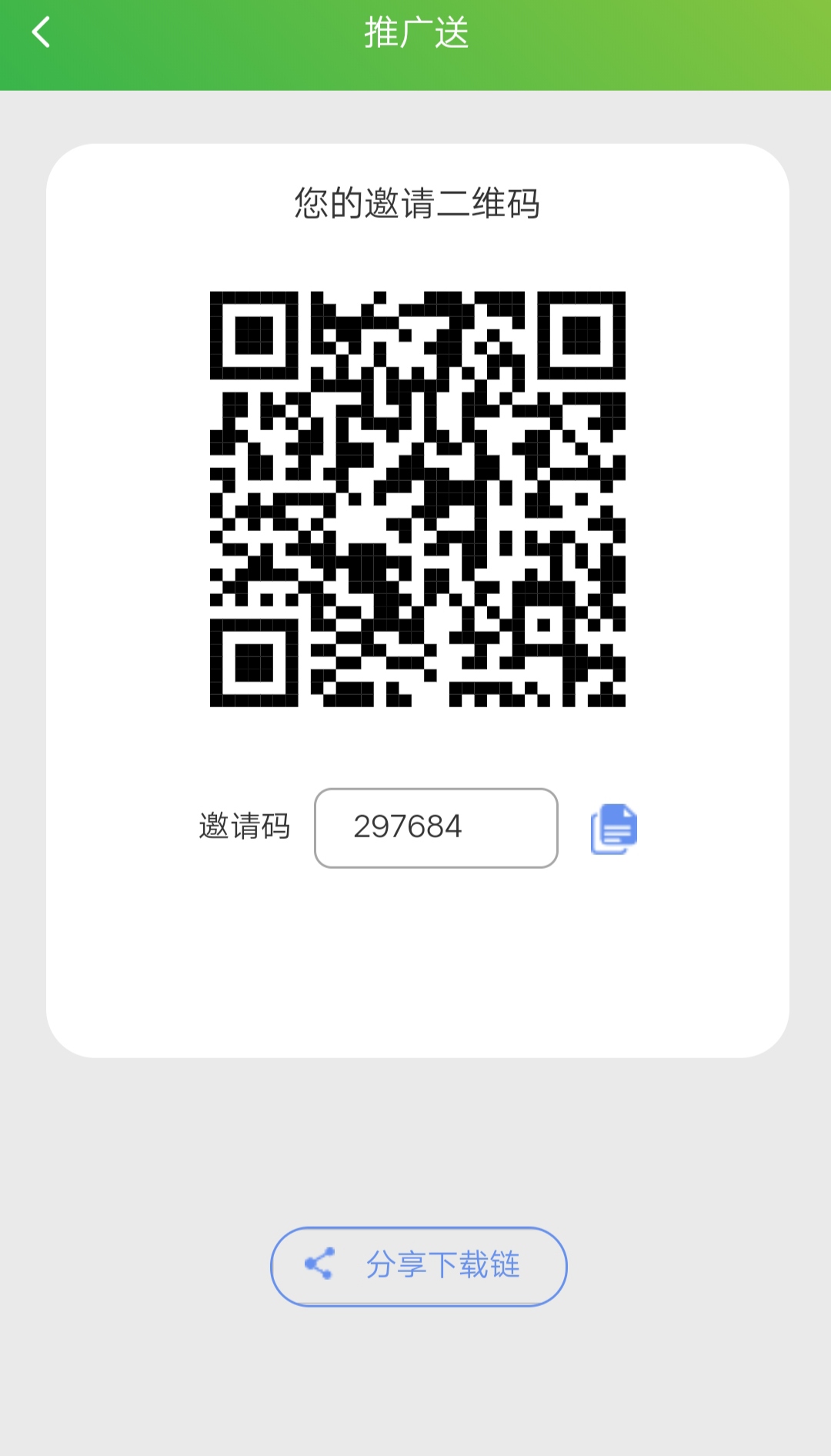 实名认证后3u视频0.3u-首码项目网