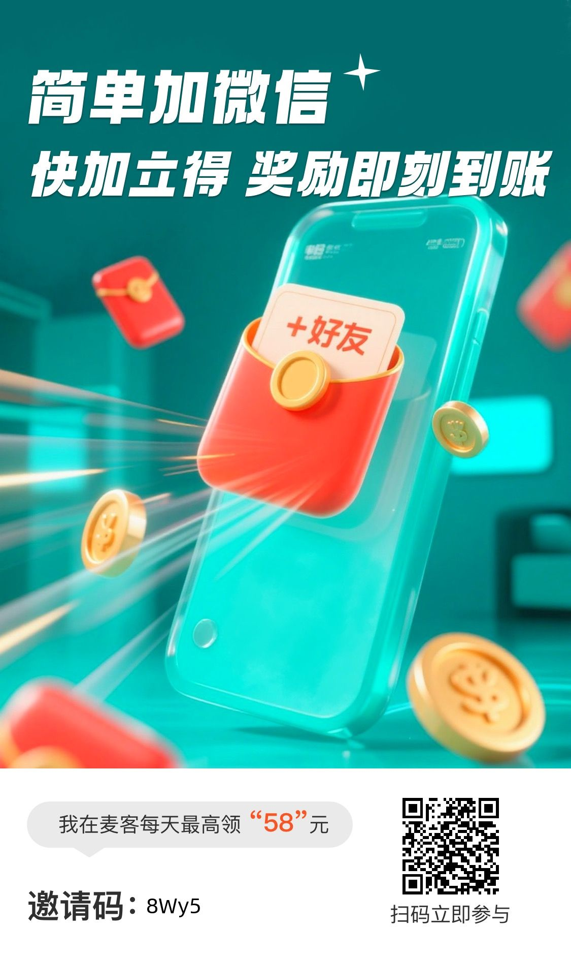 20250611105127720-二维码02