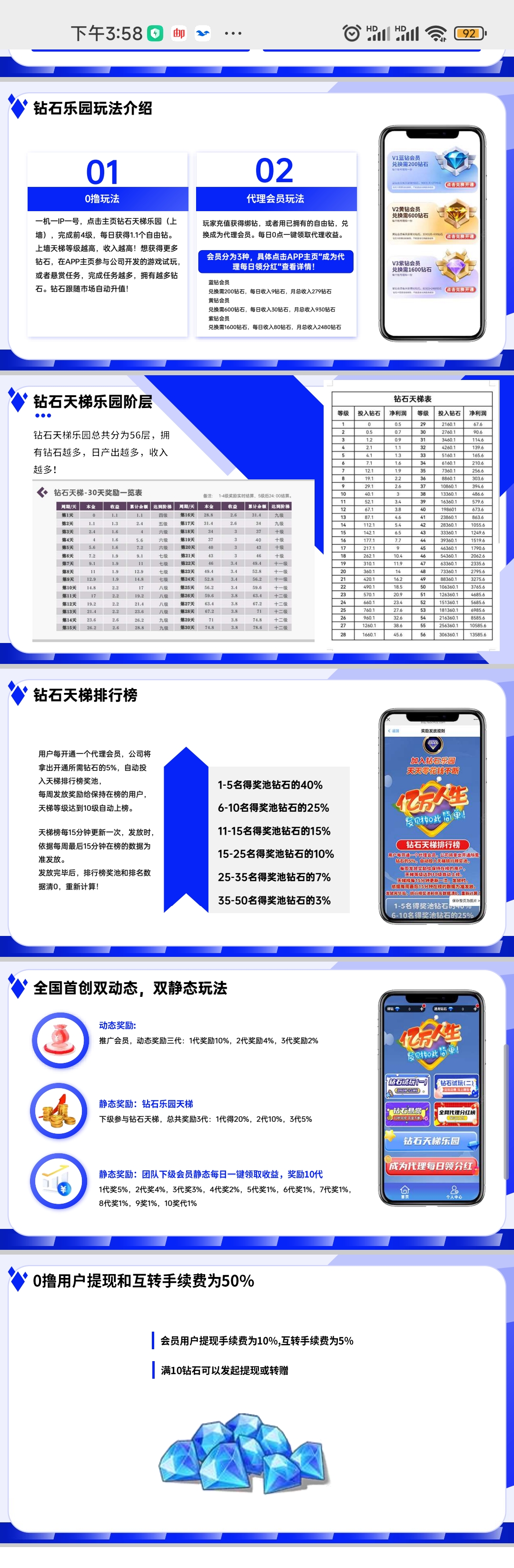 20250611113050101-微信图片_20250603120339