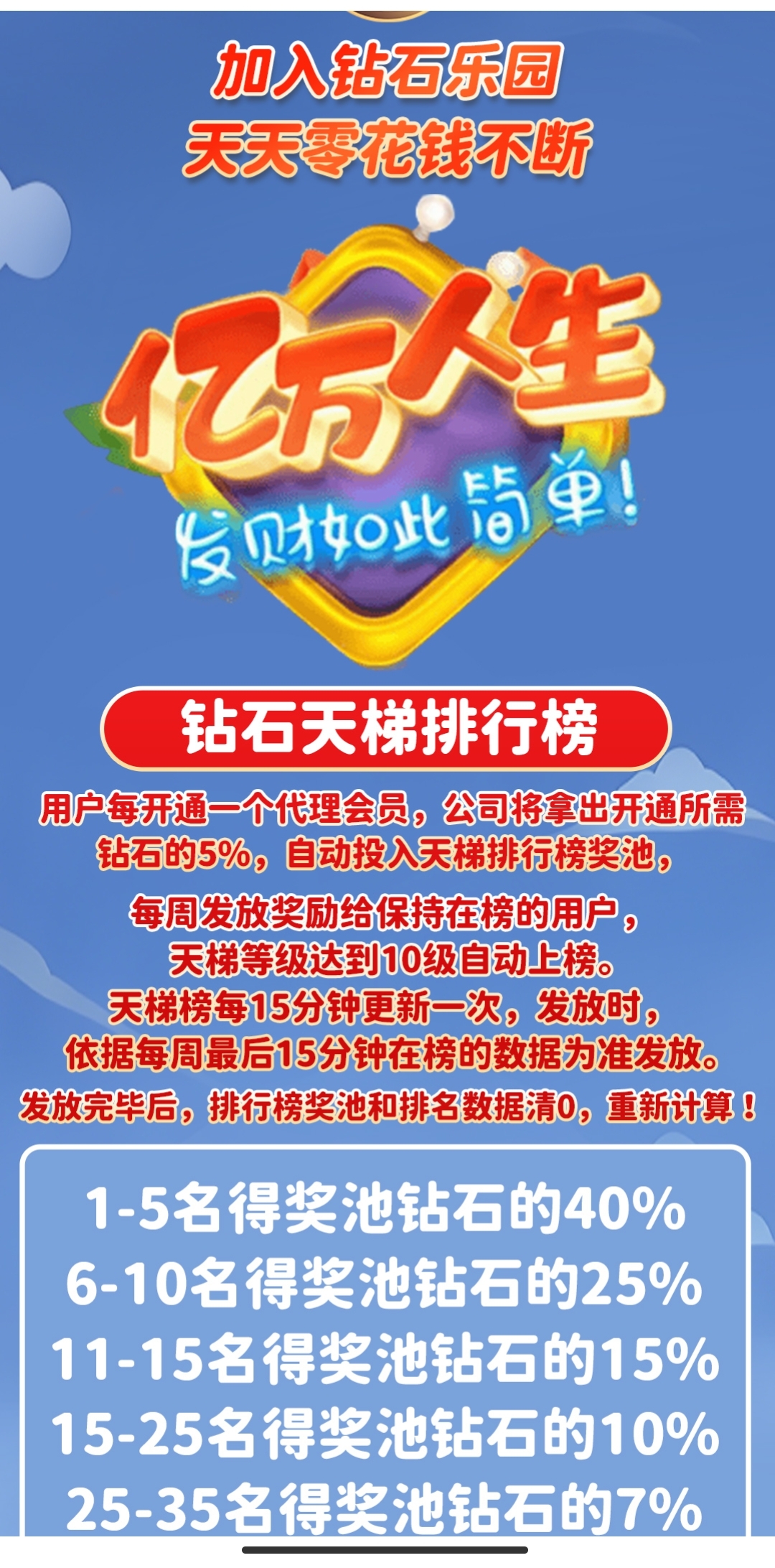 20250611113050377-微信图片_20250602204551