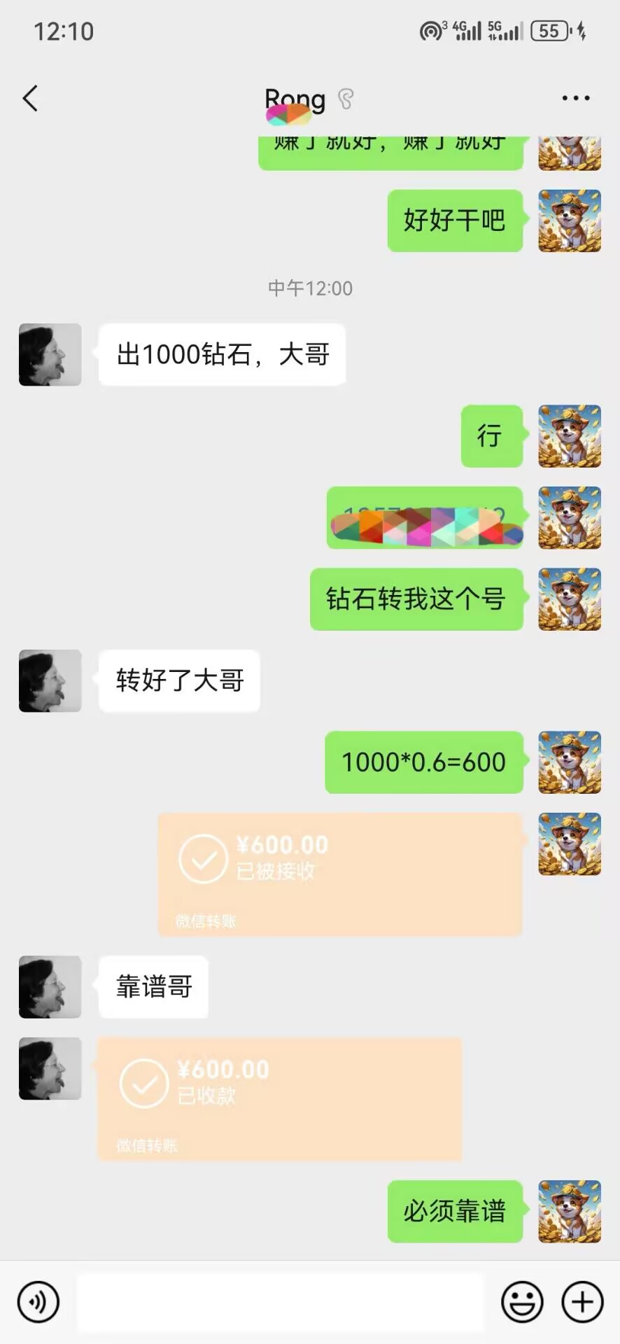 20250611121755263-30d85934faa94da41bfc2134f6bb0dca