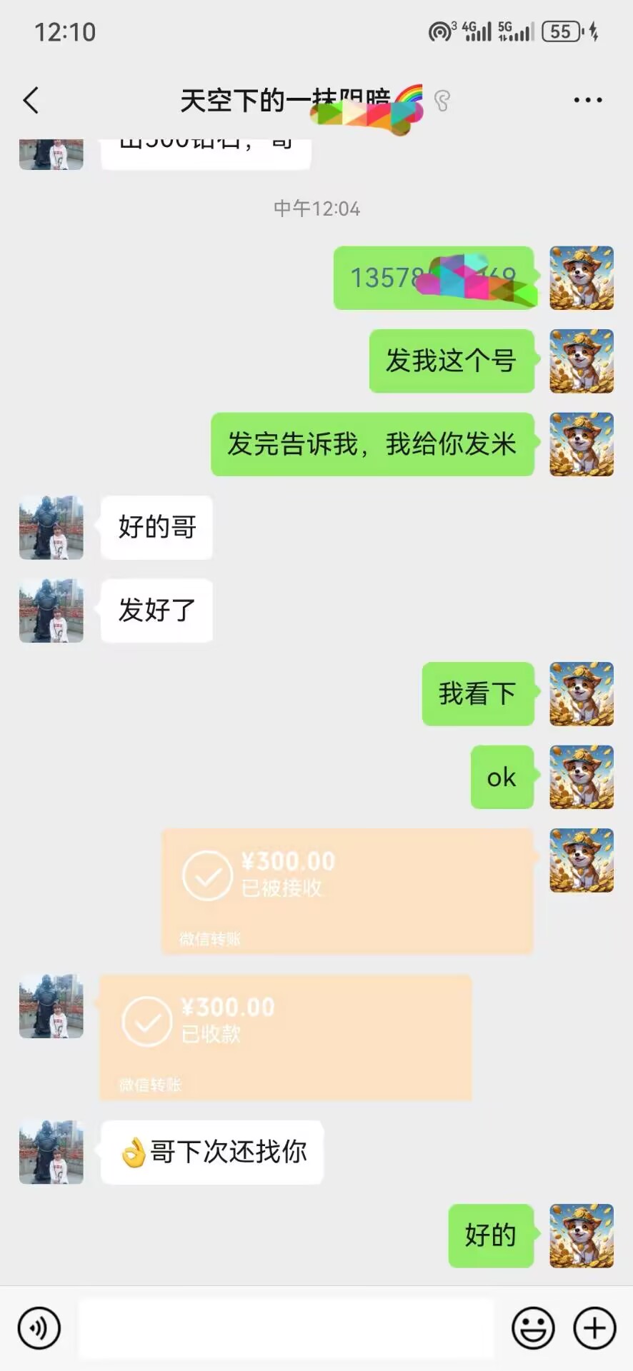 20250611121755827-f9ea5cfc7c1c1466f91dc9035f1ccc7d