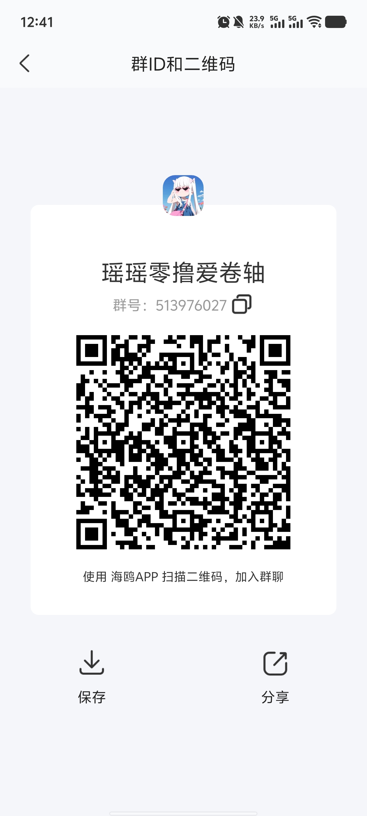 新卷轴剧易购，有礼有据模式，实名会员送一个初级包每天产0.8米粒，我们-首码项目网