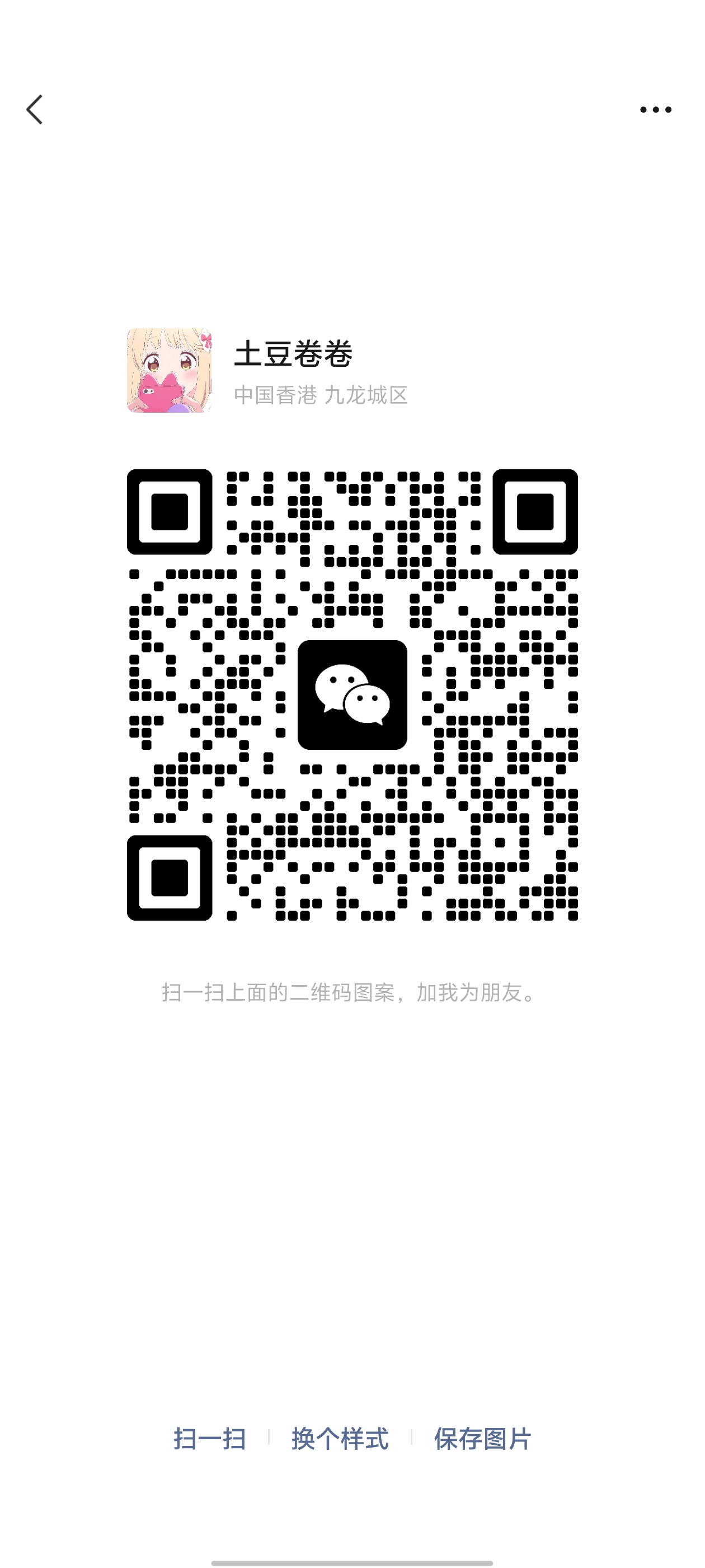 20250611125415565-1000120180