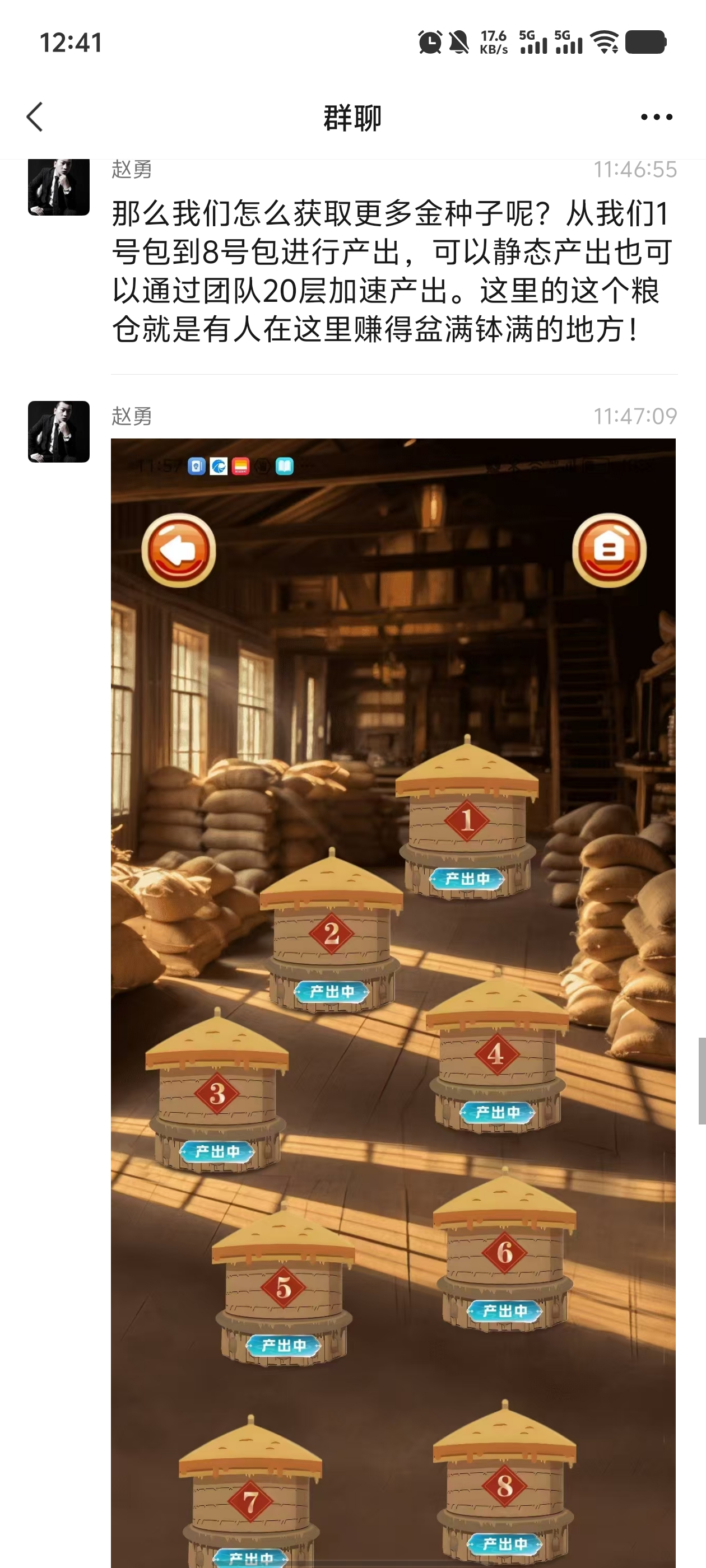 20250611125416392-1000120177