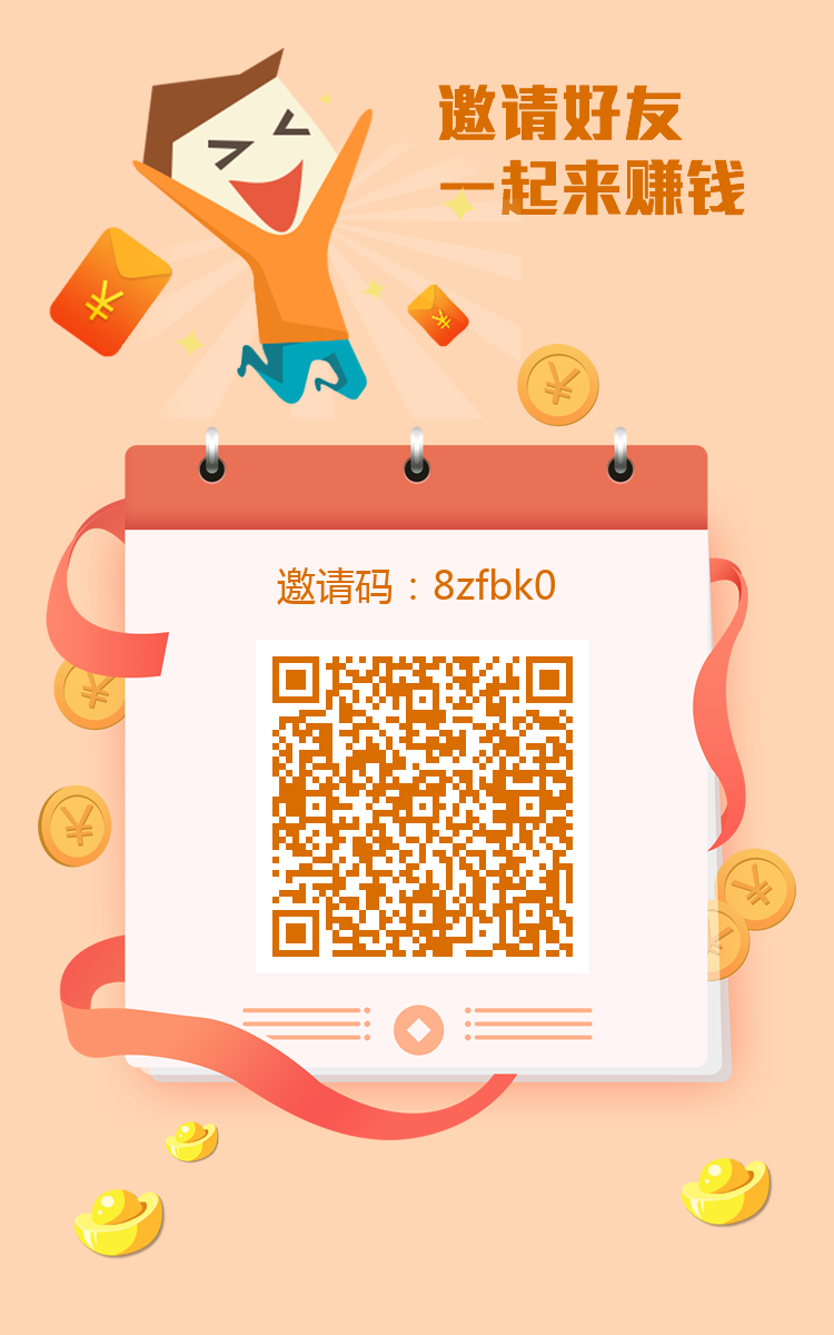 华尔街一键拉新，最新高价台，一手项目， 价格置顶，长期项目，稳定靠谱！-首码项目网