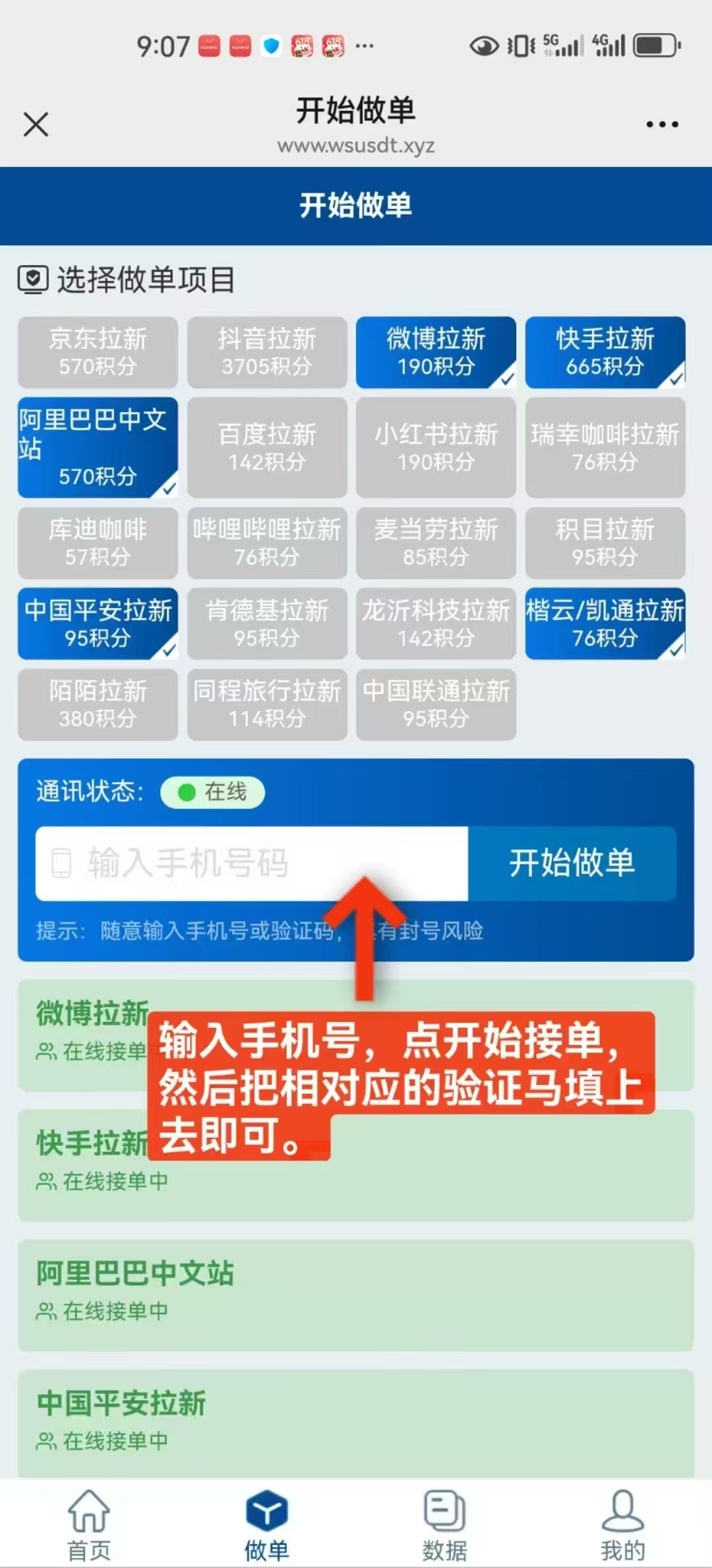20250611130438334-mmexport1749617822475