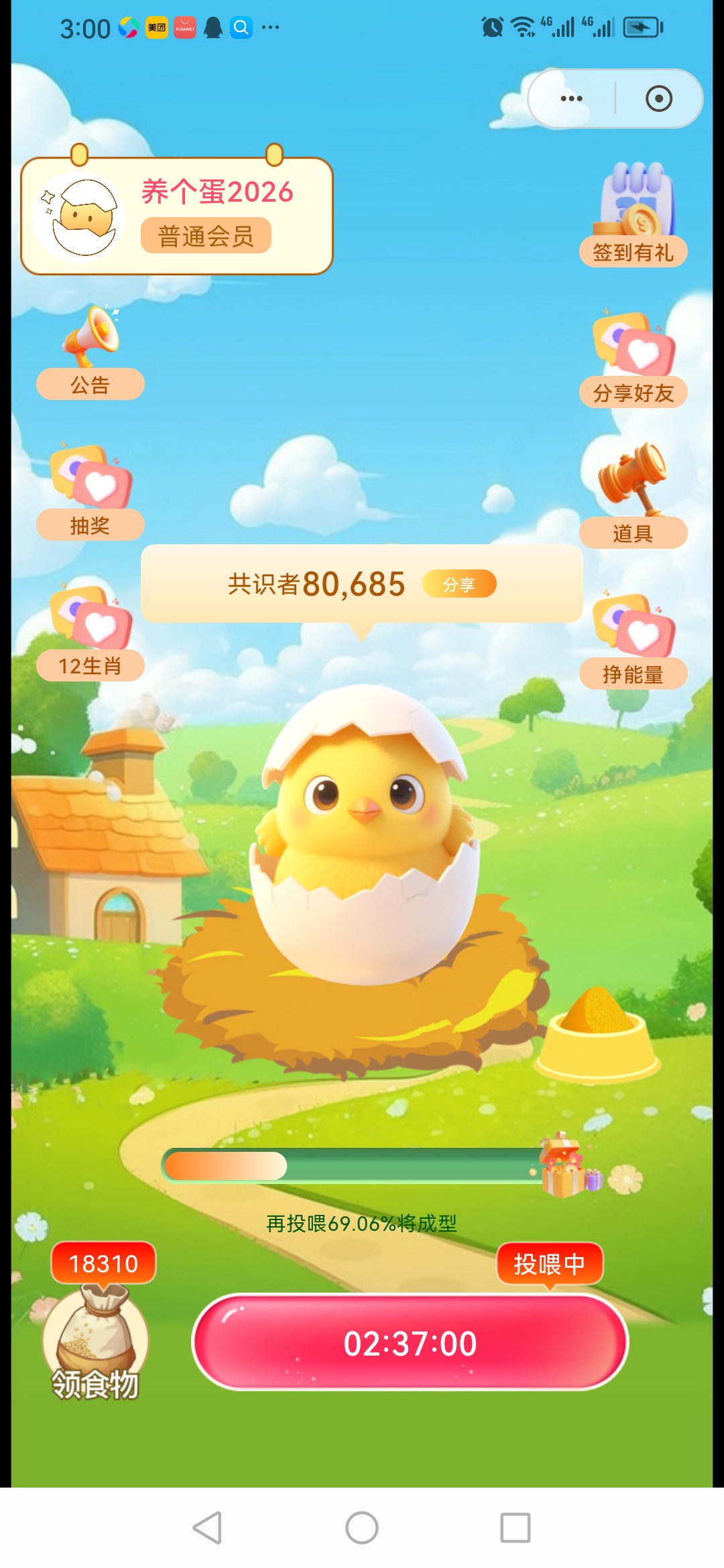 20250611150742726-screenshot_20250611_150045_com.yanggedan.www