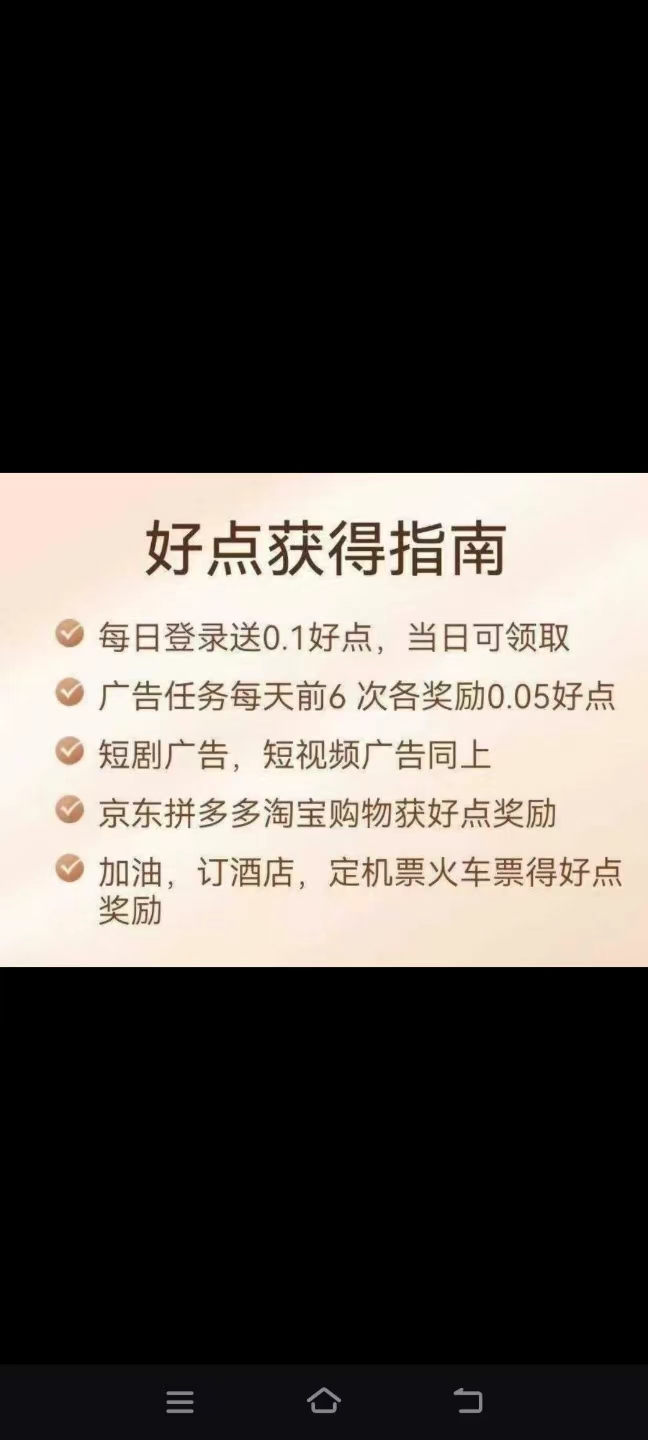 20250611152518385-mmexport1749625911747