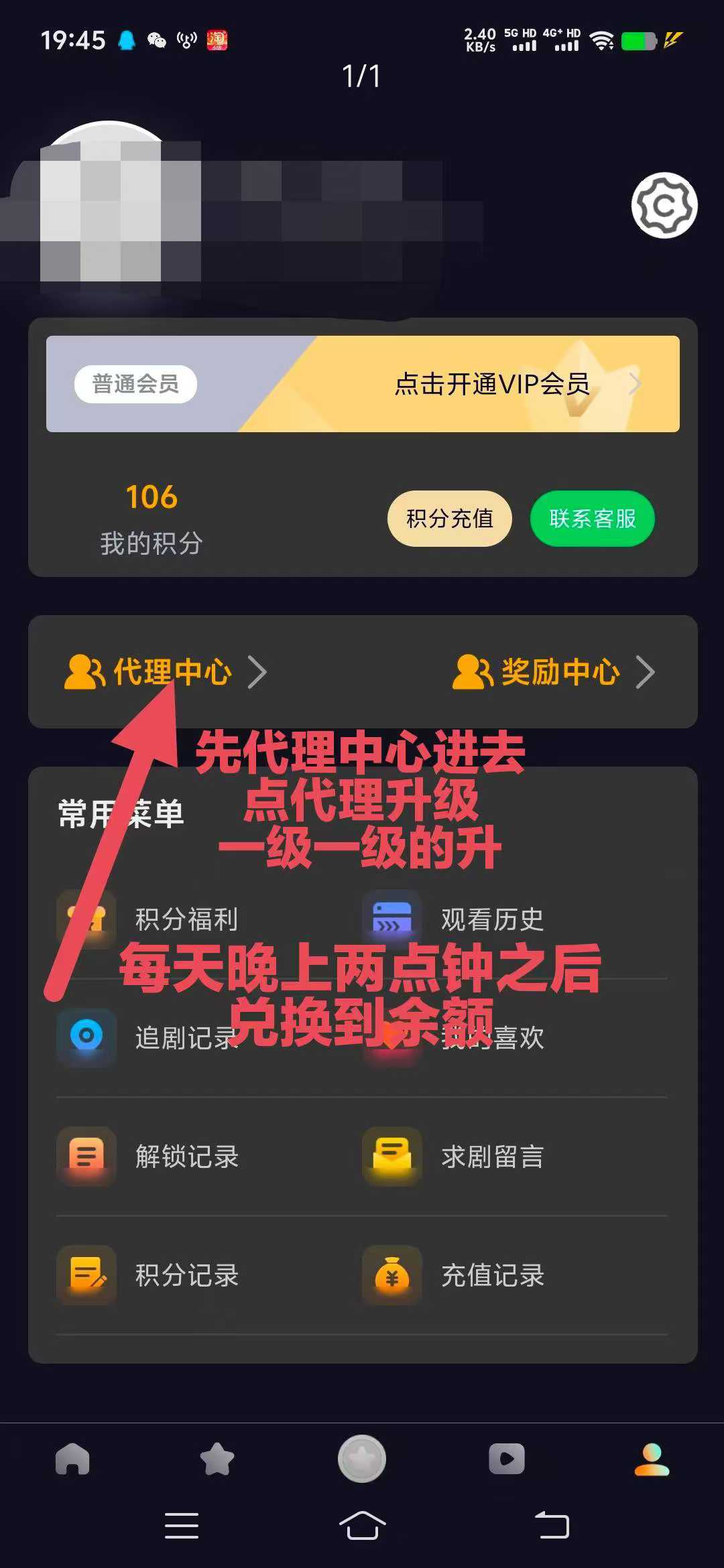 20250611162438643-2