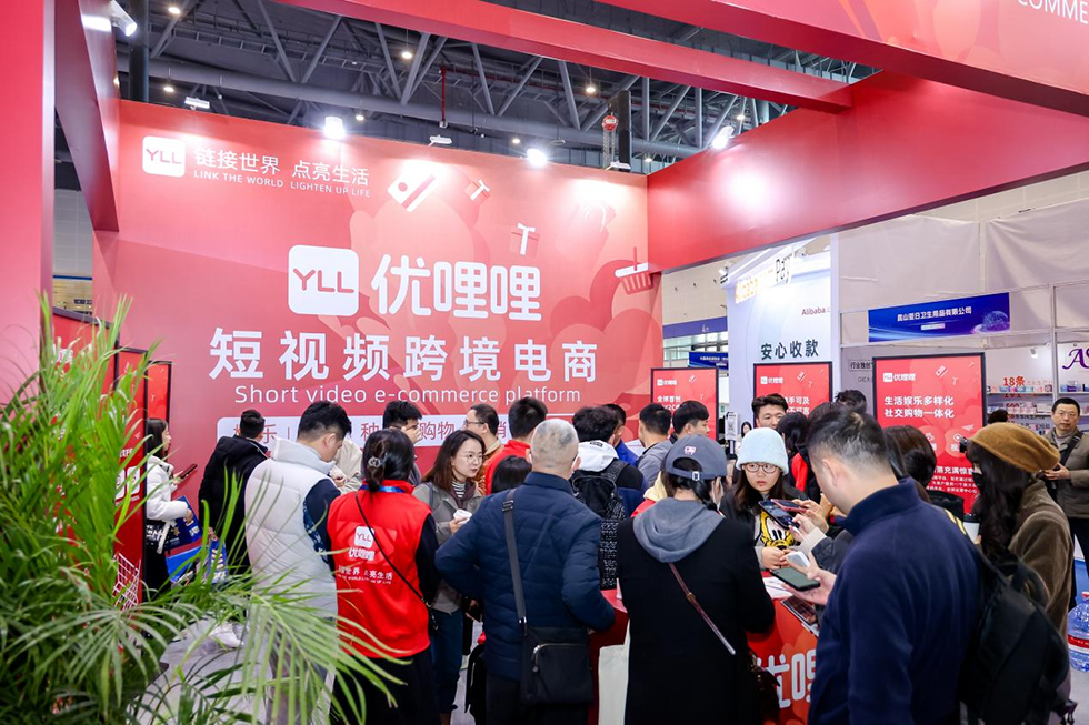 2025跨境电商，全新模式优哩哩强势来袭，宝妈，上班族，企业老板等全民轻创，势不可挡-首码项目网