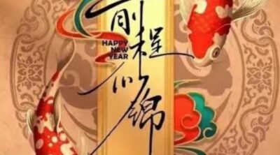 前程似锦的头像-首码项目网