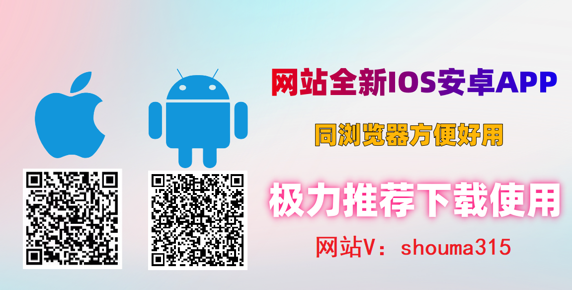 首码项目网- 网上创业赚钱首码项目发布推广平台-315首码项目网
